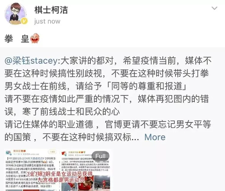 papi酱|她的口碑回不去了？