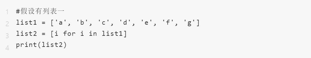 Python■WTF?能把Python代码写得这么优雅的都是神仙程序员吧!