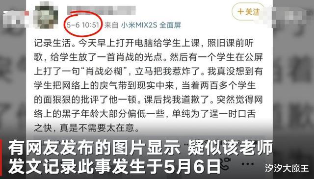 【肖战】人民日报罕见点名批评！肖战无奈二度发声，这次粉丝惹大祸了！