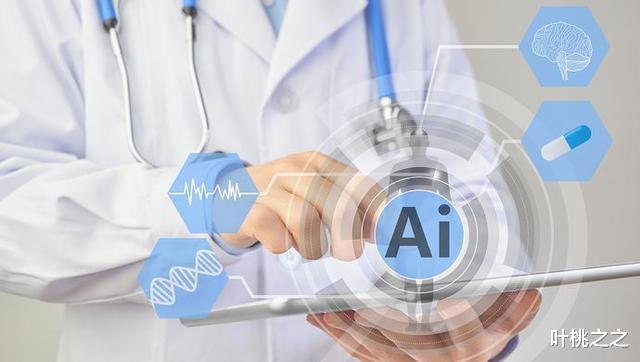 [马云]又一行业被马云“瞄上了”，假如成功，亿万人的生活将会受到影响