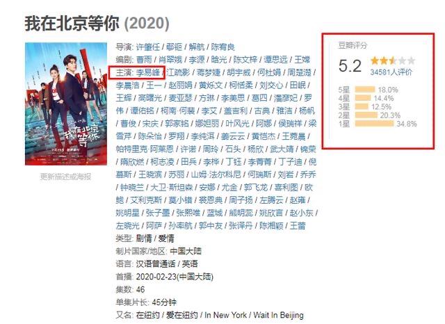 「李易峰」就是这么现实,流量过气后男主剪成男配,演员不火不配有姓名