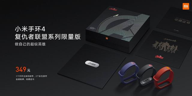 小米科技▲小米手环4：大屏彩显，抬腕亮屏，20天超长续航