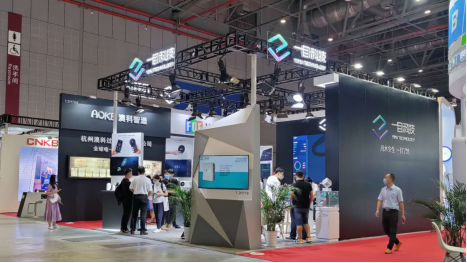 |一目科技净水新品亮相2020世环会