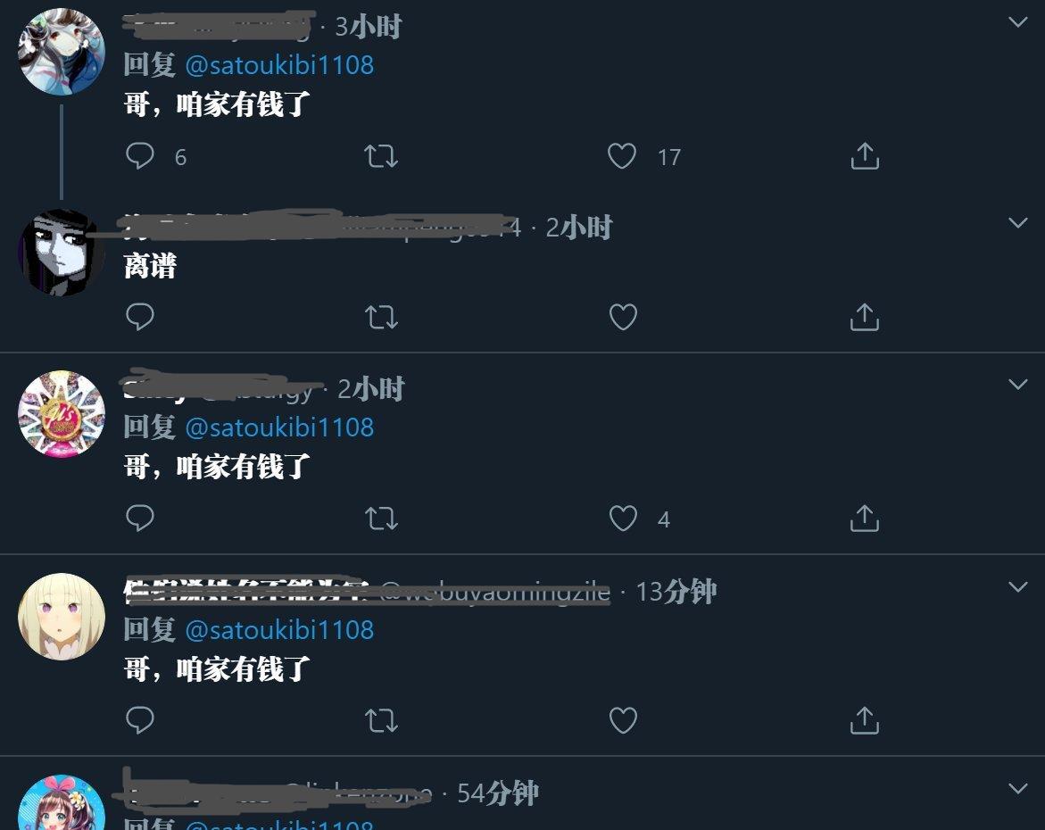 彩礼|“哥，咱家有钱啦”，因为一个钓鱼贴，一位画师锁推了