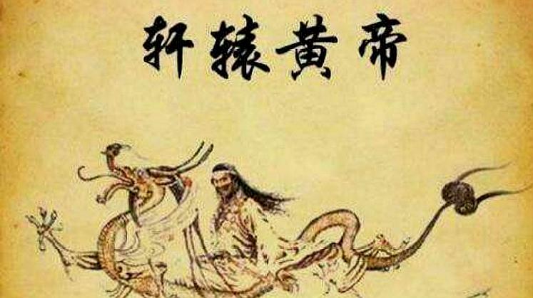 黄帝|辽宁出土五千多年大墓,看到墓室专家愣了:难道是轩辕黄帝陵墓?