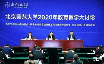 许可馨@许可馨改名回国,教育部公开点名,并写进教科书警醒后人