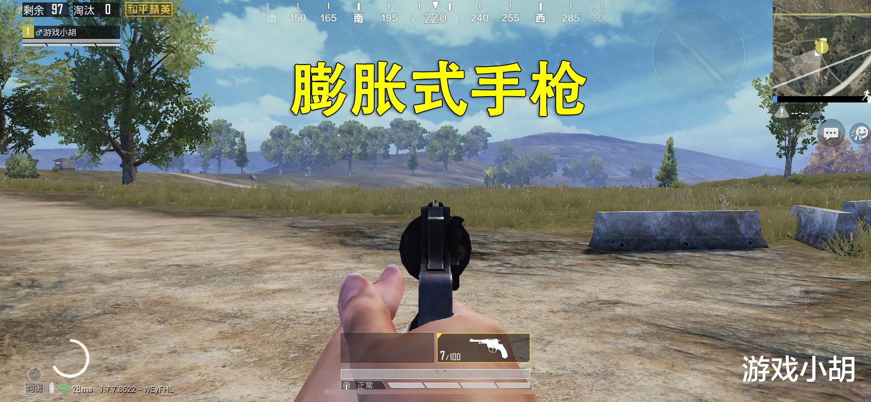 吃鸡游戏@你“吃鸡”膨胀了吗?玩家自认高手后,会有哪些膨胀表现呢?