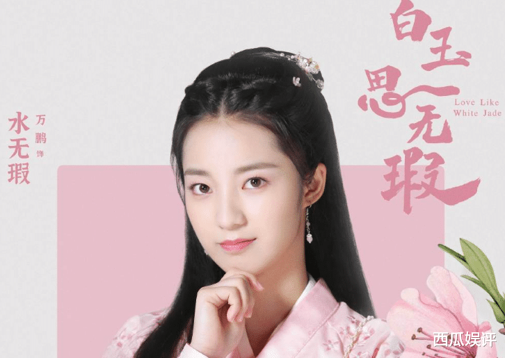 肖战▲“柴小七”终于官宣新剧啦！男主是人气小生，单看剧照心动了！