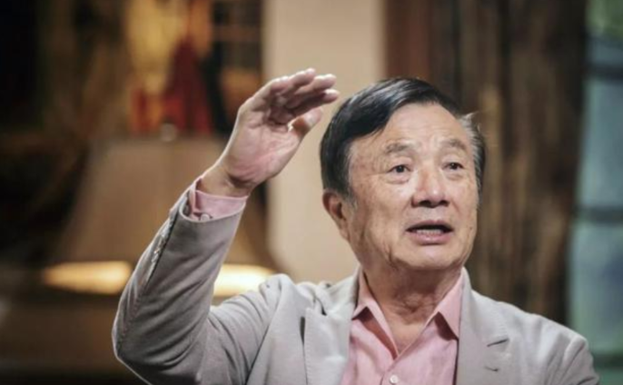 【华为】1323亿!华为向美国“低头”?任正非:美国永远是我们的朋友