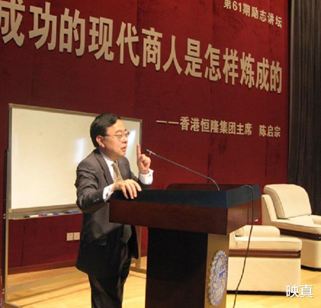 映真|香港富豪每年从国内狂赚70亿，却给美国捐21亿，面对质疑坦然回应