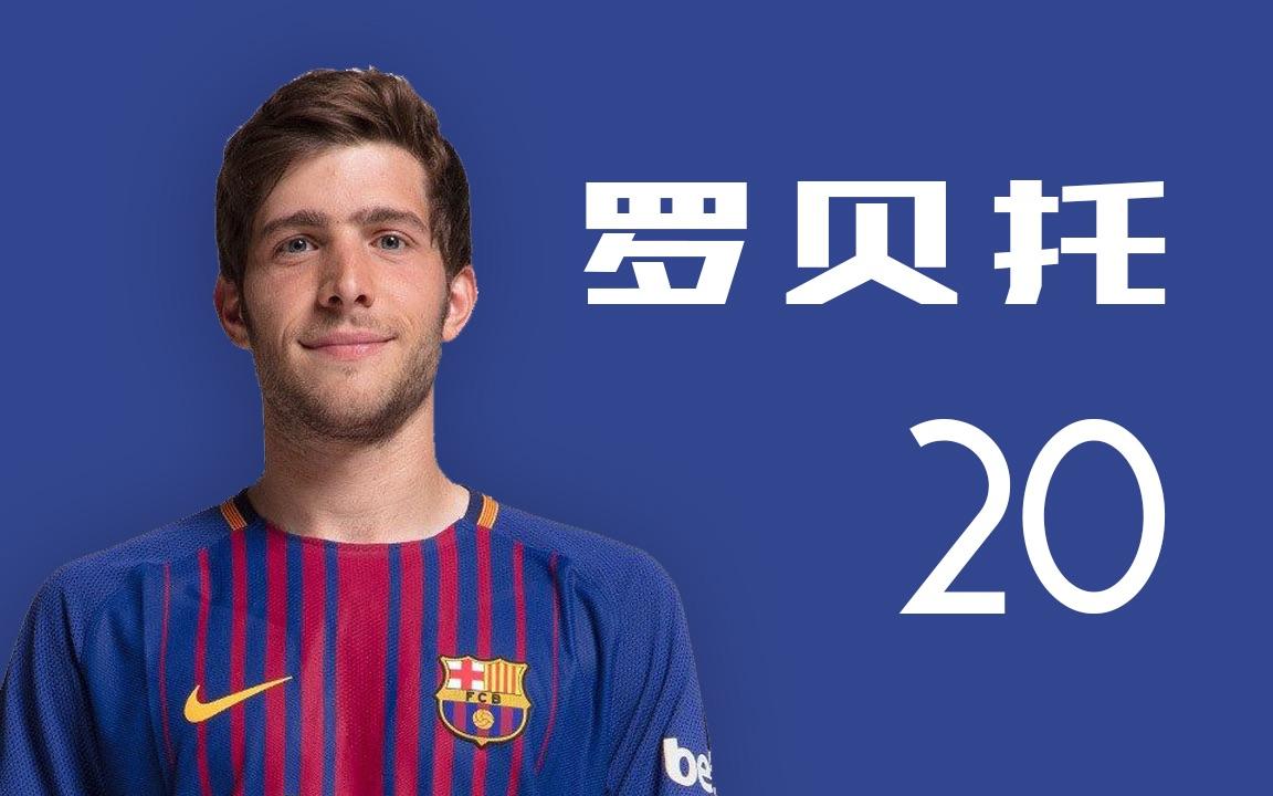 巴塞罗那|大胜炸出真毒瘤！巴萨左路被废掉，苏神太冤了