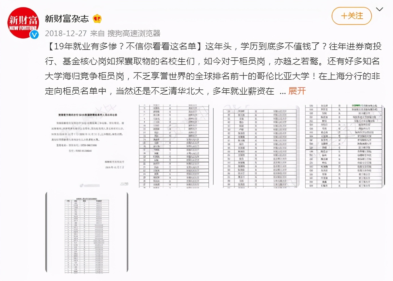 求职|比起情色片，岛国拍这种「人间真相」才叫厉害