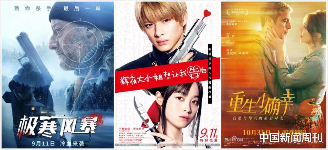 米勒|你多久没看进口大片了?