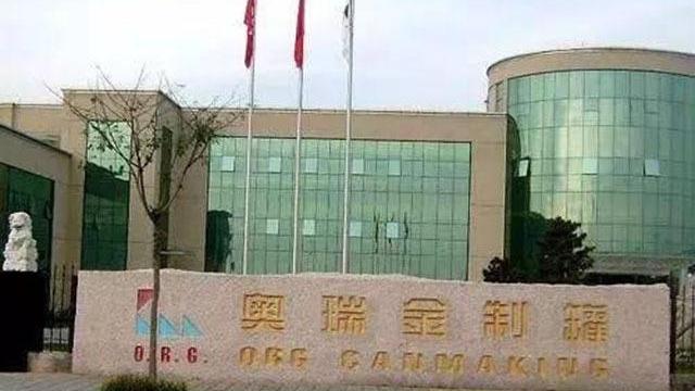 EMBA|中国最成功的退休大妈：三分钱打天下，55岁创业，今年赚近百亿