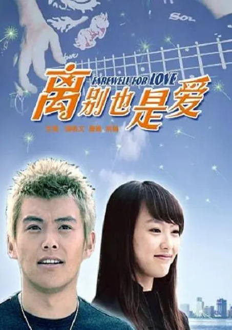 张淇▲涅槃重生!中国经典摇滚乐队因他的到来重获新生!