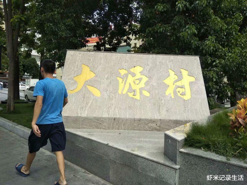 支付宝|广州白云区城中村，凭借电商的蓬勃发展和廉价租金让无数商家“暴富”