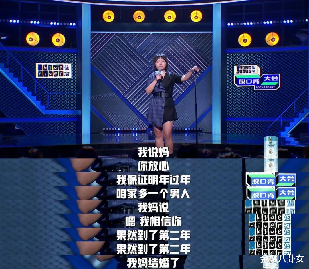 李雪琴|那个北大“废物”，怎么又火了？