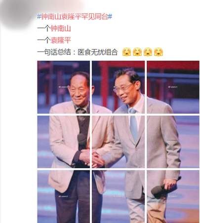 戒烟■每个喜欢吸烟的人，都要读一下钟南山的4句真话，或许不会再碰了