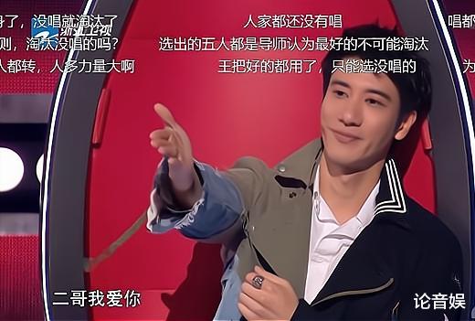李荣浩|淘汰严雯君而非马心怡,李荣浩的选择,让我想起了那英和王力宏