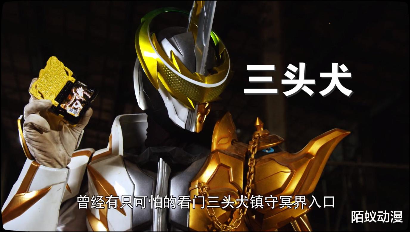 假面骑士圣刃|假面骑士圣刃：黄金神灯变身赏析，满屏黄雷闪瞎眼，实际战力然并卵
