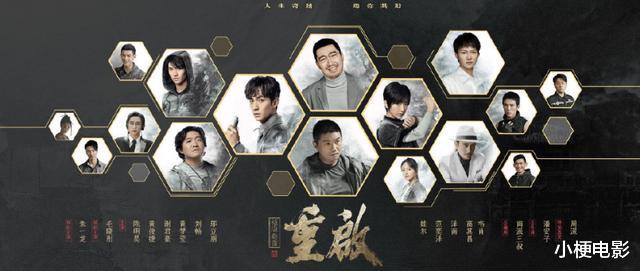 爱奇艺|《重启之极海听雷》第一季结束,第二季迎来好消息,爱奇艺独播?