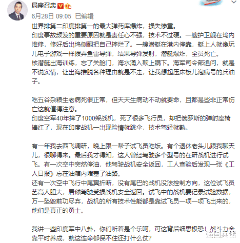 [印度]印军在边境频繁挑事是要战争？局座：命都保不住，还打什么打仗