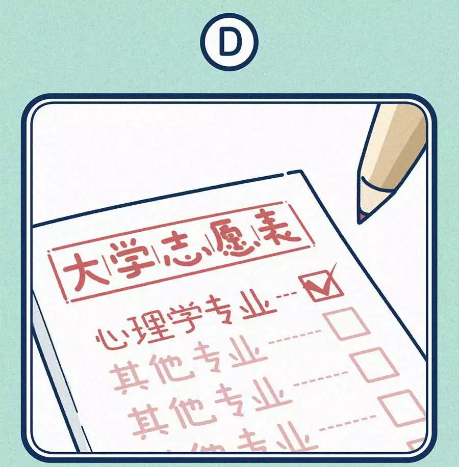 ：大学专业打脸现场：理想VS现实