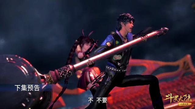 『宁荣荣』斗罗:五年后史莱克七怪再聚首,唐三帅得认不出,奥斯卡却毁了容