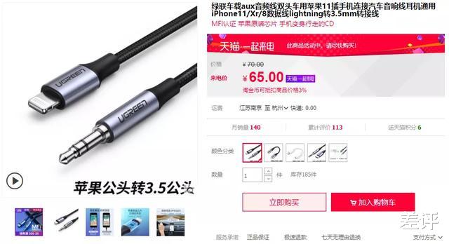 苹果：苹果做出了四个滚轮，并准备卖你五千块钱。