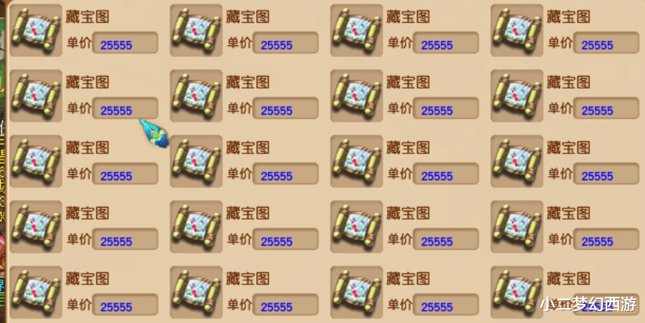 梦幻西游|梦幻西游赚钱：卖图不仅仅是卖图，还卖服务，10车多80W利润！