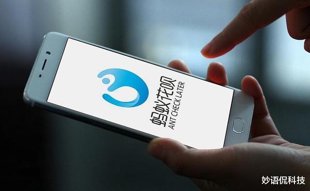 蚂蚁花呗|支付宝花呗额度，超过10000元的都是些什么人？