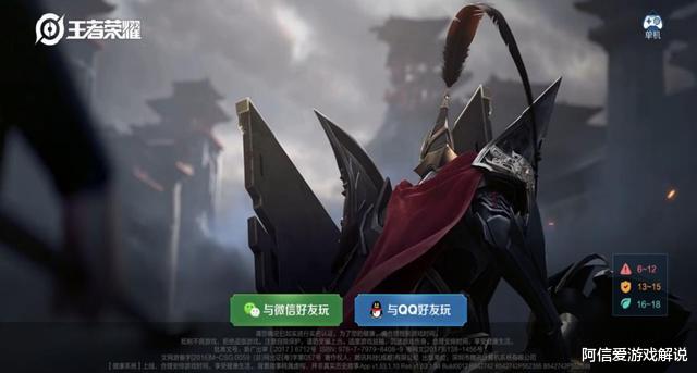 『王者荣耀』王者荣耀最不能轻视的三位英雄:大仙本命上榜,后期可以一打五!