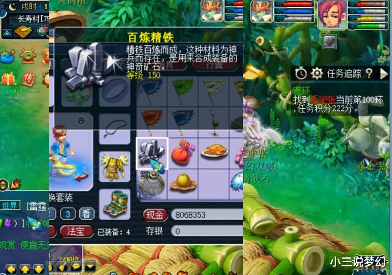 梦幻西游|梦幻西游：装备修理到底哪里更靠谱，帮派还是高熟练度的名打？