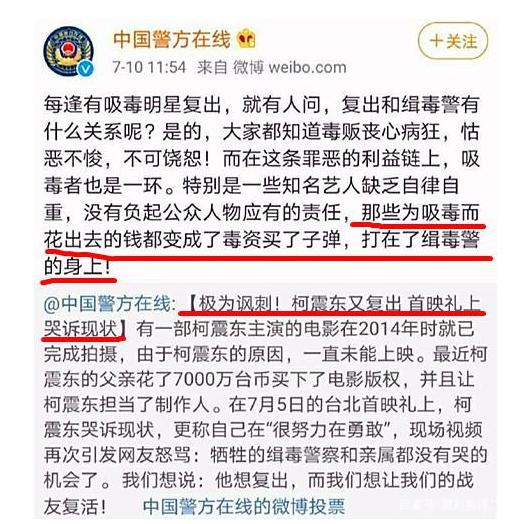 李小璐|不要试图复出了，如今的娱乐圈已经没有你们的一席之地了