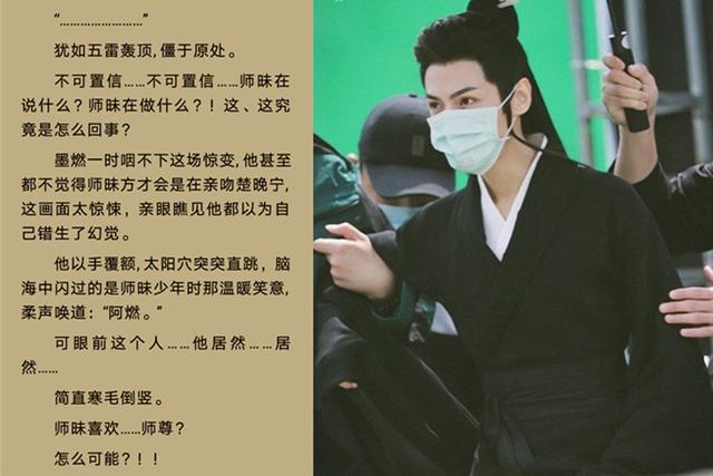 「皓衣行」《皓衣行》师昧变师妹,耽改剧不可避免的人物转变,真的有必要吗