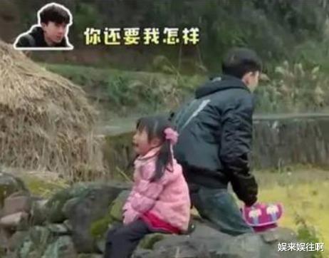 变形计|她被<变形计>坑惨，成最暴躁农村娃，3年后变化大受城市哥哥力挺