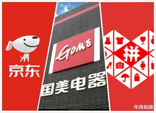 「国美电器」黄光裕出狱,国美概念股好日子到头了!入狱前他已败给马云刘强东