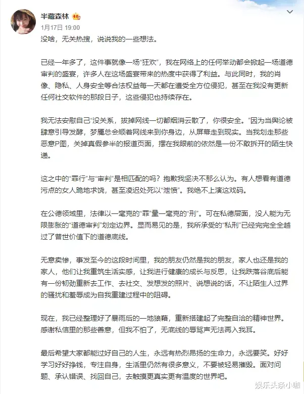 小三|震碎三观！这小三当得太理直气壮了吧…