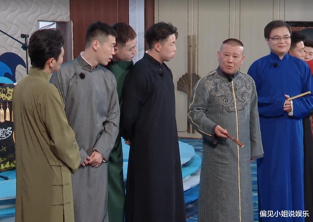 鹿晗|德云社副总栾云平，团综里给郭德纲提意见，一句话直接切中要害