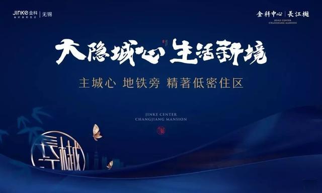 无锡这里被称为“网红神盘”，看到第一个优势就心动了