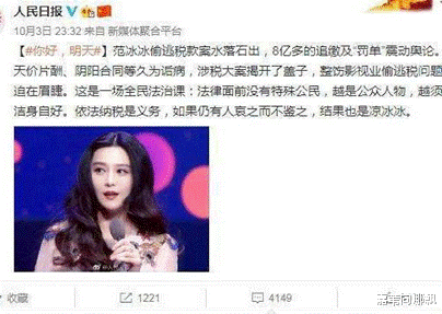 范冰冰|李晨和范冰冰分手后，一个暴瘦一个满面春风，真爱假爱一目了然！