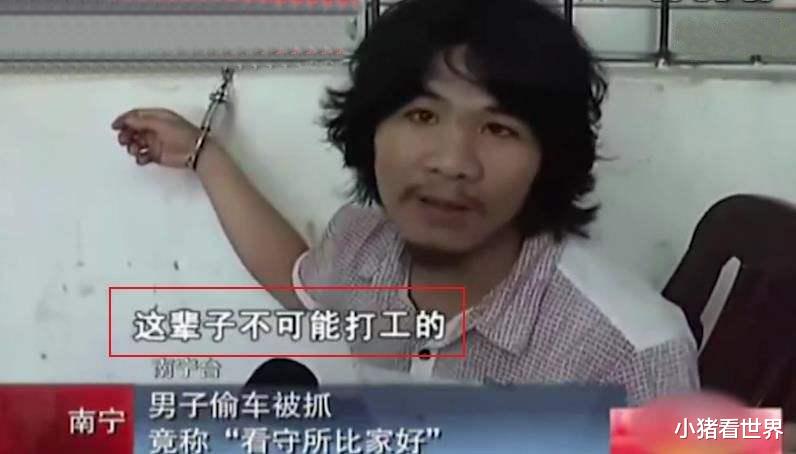 周立齐|“不打工”周某近况曝光,坐拥340万粉丝,被曝月收入几十万元