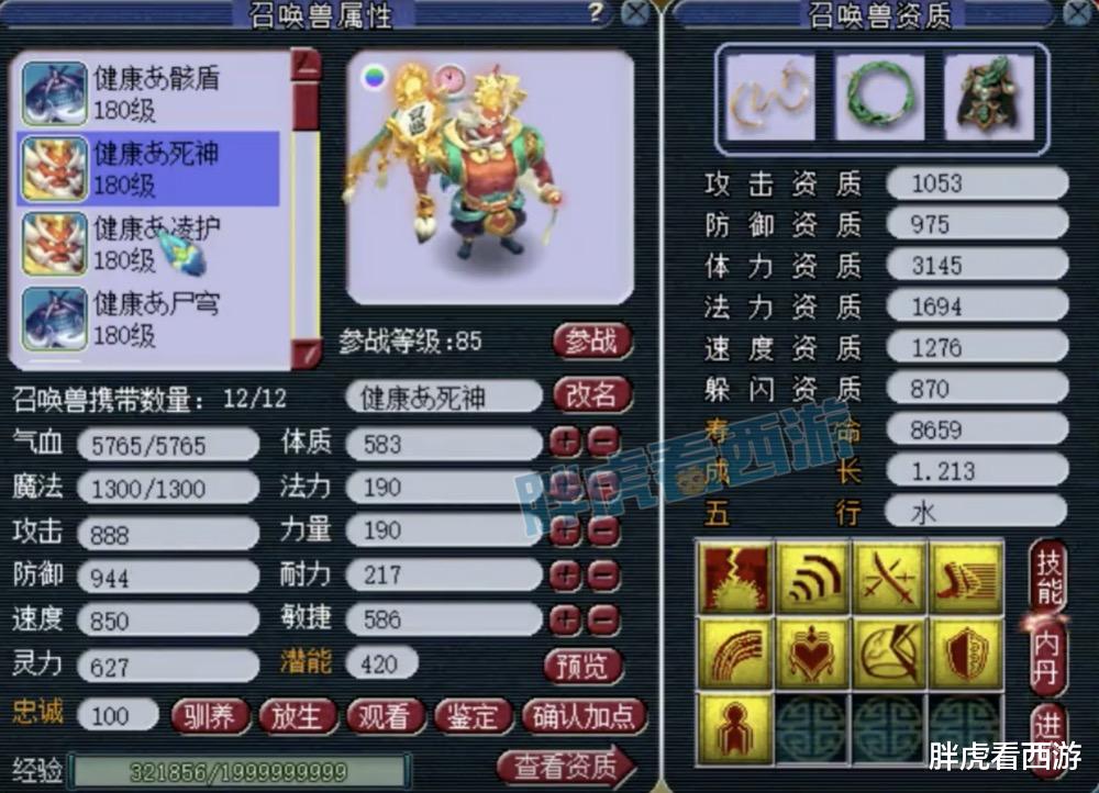 西游|梦幻西游：玉皇顶女魃墓加盟钓鱼岛，渔岛7大老板重新集结