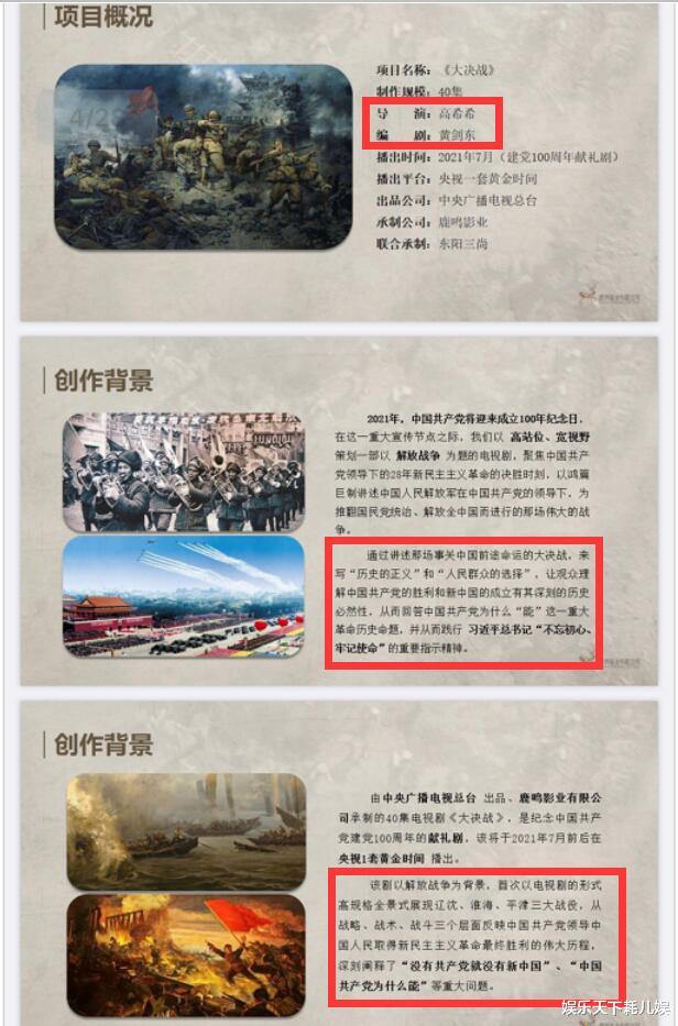 肖战|《王牌》后肖战新剧定了？演央视剧大学生阵容强大，227粉丝已经开始举报