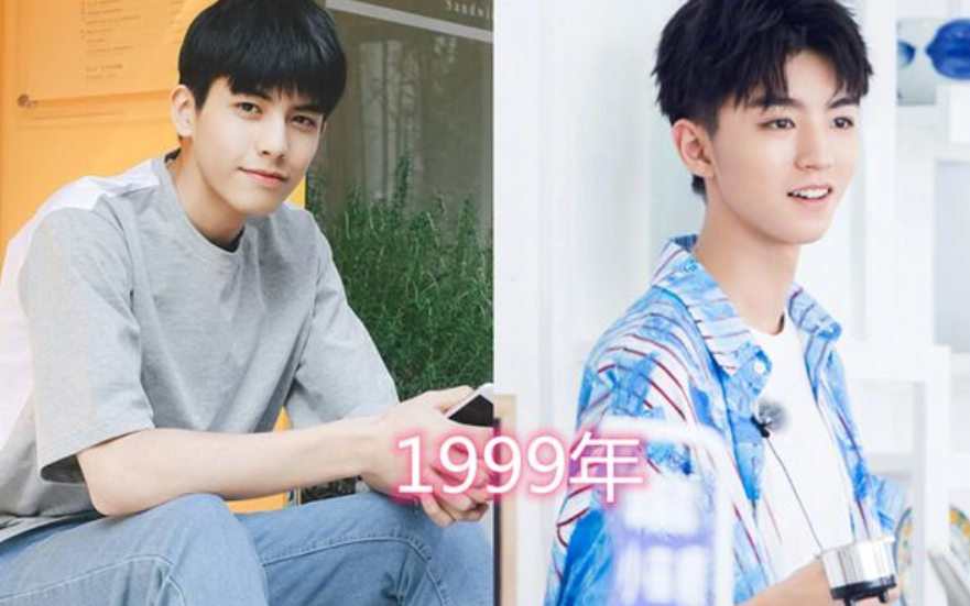 [谭松韵]“同龄不同颜”的明星，王俊凯谭松韵都还好，看到最后：认真的？