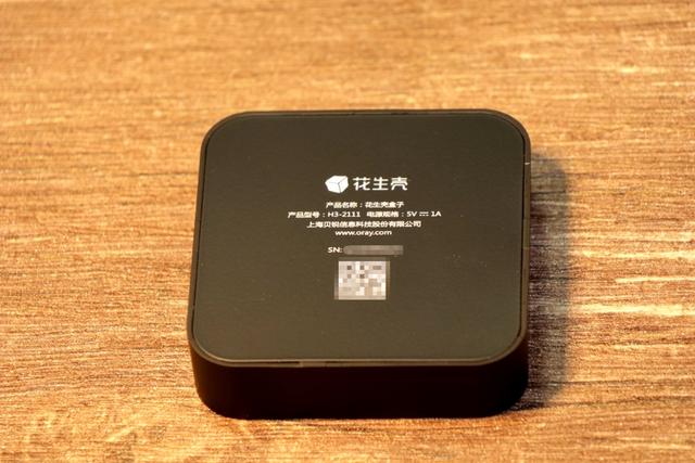 域名|远程访问内网应用,少不了可以内网穿透的花生壳盒子助阵