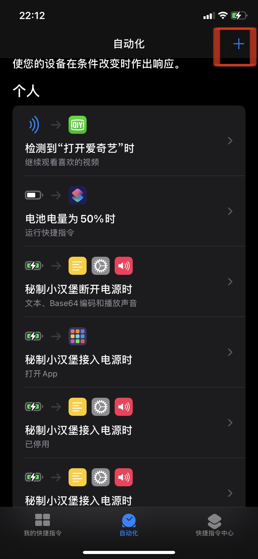 iPhone|iphone也可以充电动画？Yes!