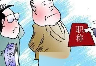 教师的技术职称对退休后的养老金是否有影响，这些概念要清楚