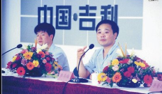 吉利帝豪@帝豪——真的那么神？