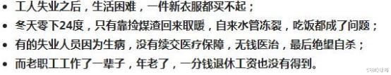 曲婉婷|前脚为贪3.5亿的母亲喊冤，后脚就爱上已婚市长，孝女曲婉婷终翻车